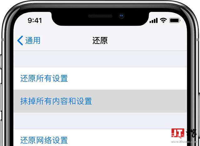 苹果 iPhone  13 无法使用 Apple  Watch  解锁，提示“无法通信”的原因及解决方法插图7