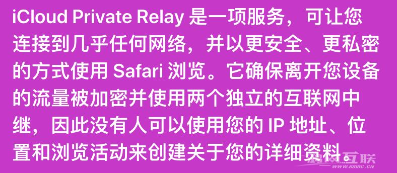 WWDC21 iOS  15正式版发布，功能强大插图57