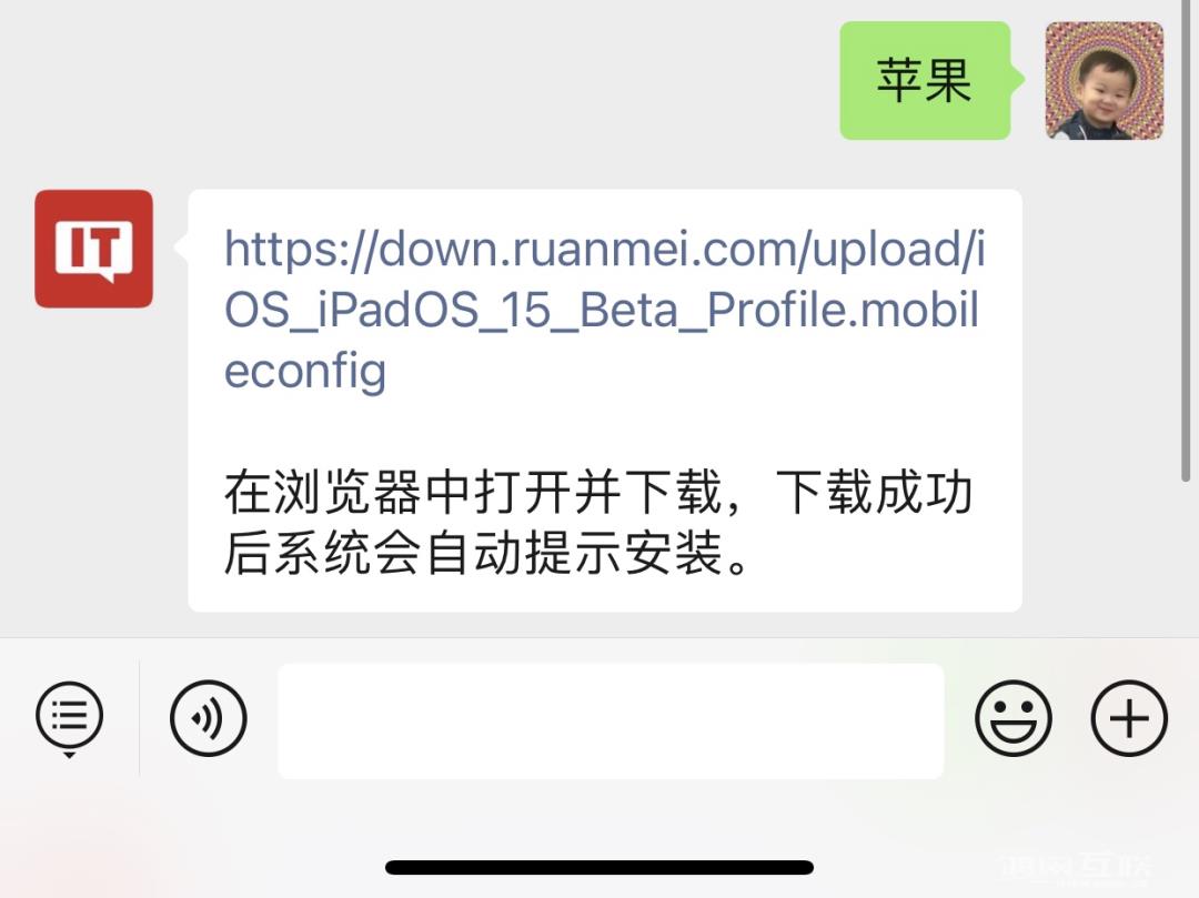 WWDC21 iOS  15正式版发布，功能强大插图81