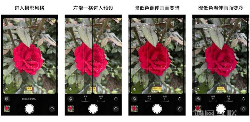 如何用 iPhone  拍出“德味”照片？插图53