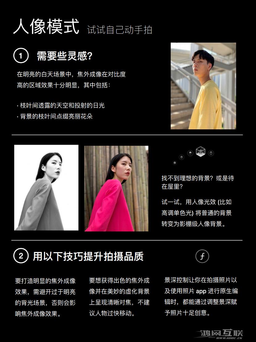 摄影助力新iPhone  SE2，用单摄像头拍出风格迥异的作品插图7