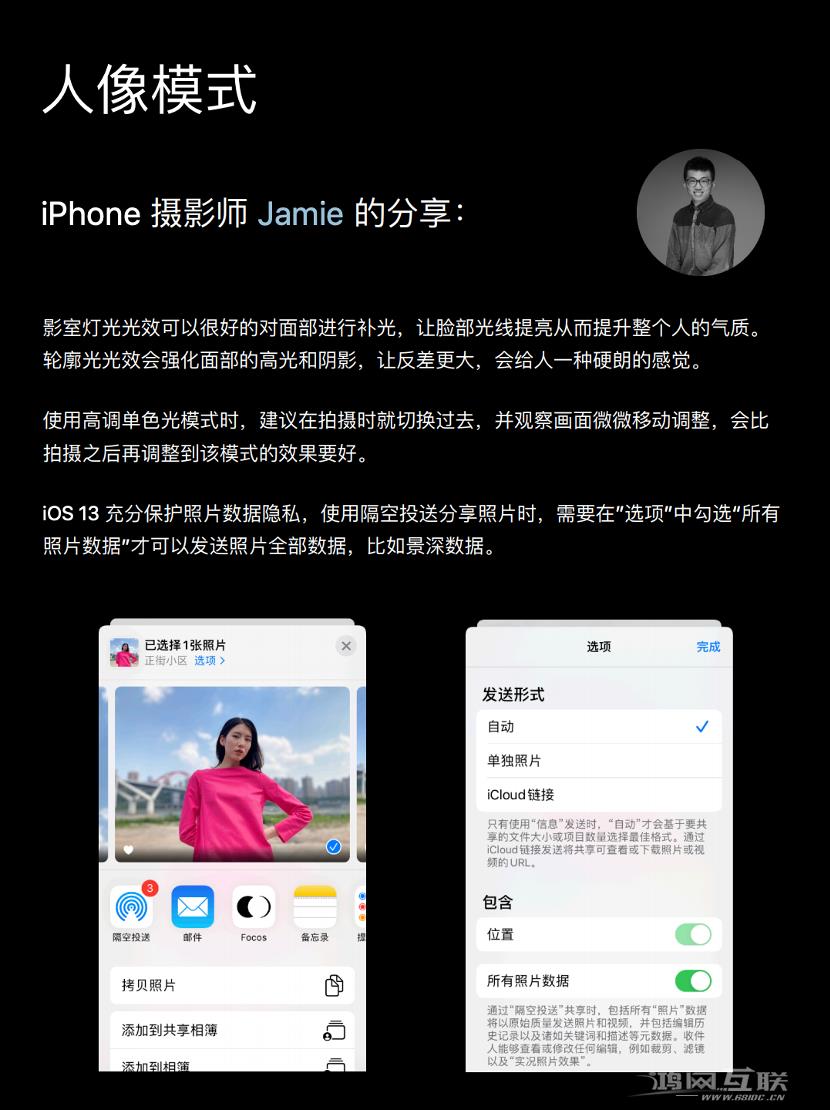 摄影助力新iPhone  SE2，用单摄像头拍出风格迥异的作品插图9