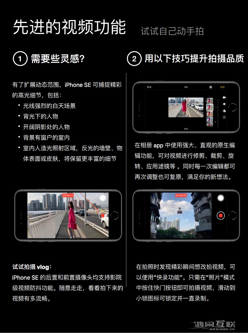 摄影助力新iPhone  SE2，用单摄像头拍出风格迥异的作品插图17