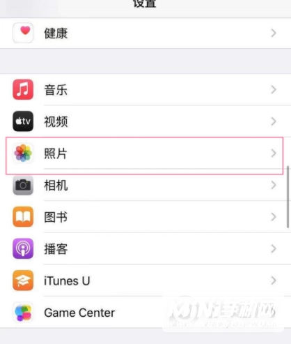 iPhone 13 Pro Max怎么隐藏相册？-隐藏相册方法