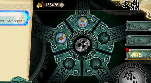 天地劫幽城再临蚀之隙隐藏道具在哪 道具位置介绍