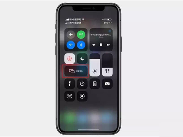 苹果xr如何进行投屏操作