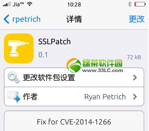 不升级ios7.0.6修好ssl连接漏洞图文教程：越狱后不升级7.0.6修好ssl漏洞