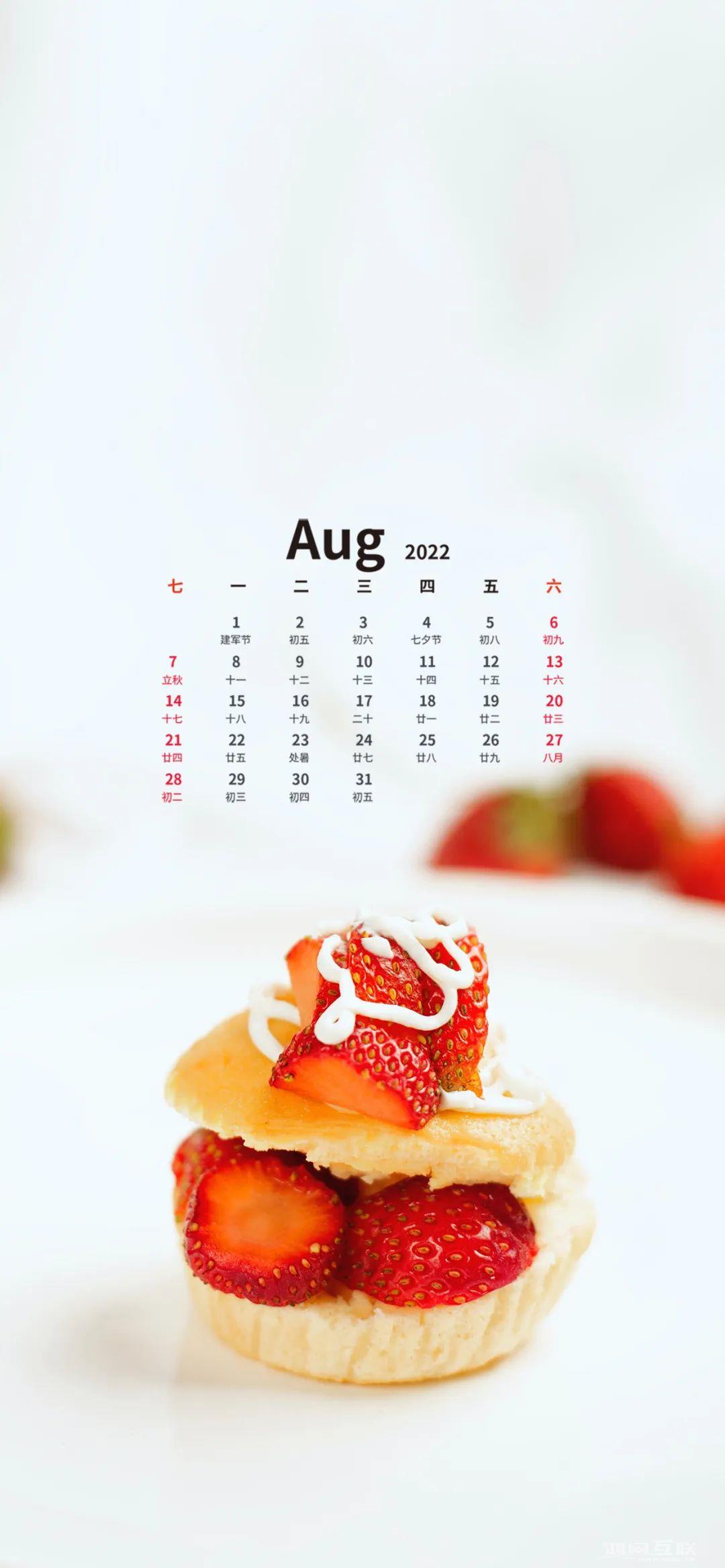 iphone手机壁纸 8月份日历墙纸插图3