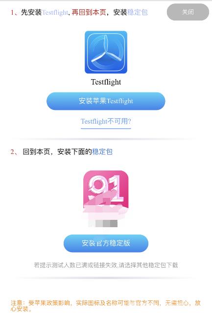iphone手机壁纸 8月份日历墙纸插图19