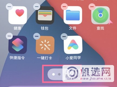 iPhone13Pro怎么隐藏桌面图标-应用图标隐藏方法