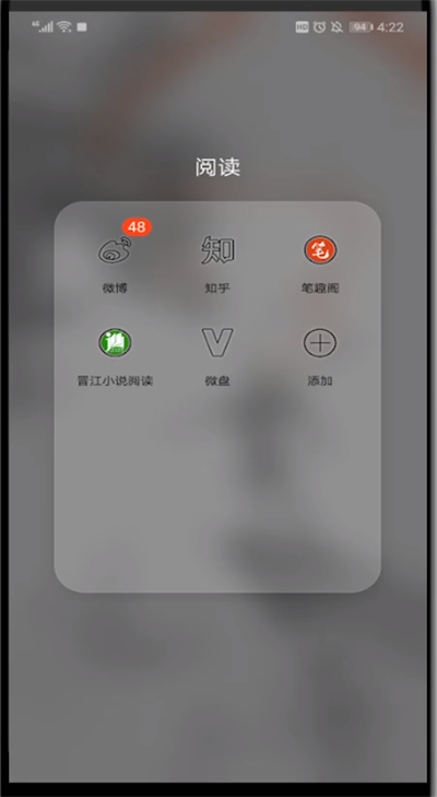 知乎中查看自己的评价的详细方法截图