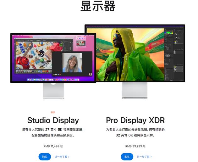 苹果为 Studio Display 显示器发布“iOS 15.5” 固件更新