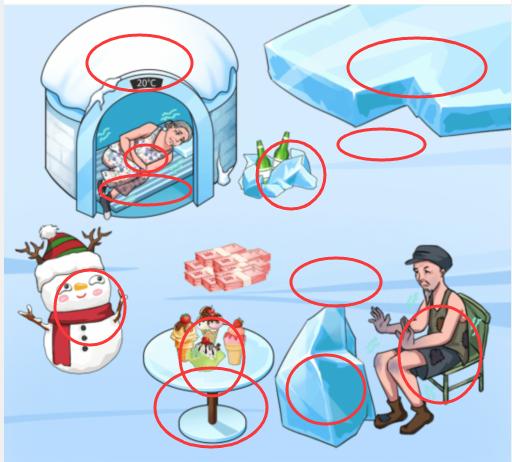 汉字找茬王苦寒老人帮老人把温度升高怎么过关 汉字找茬王苦寒老人帮老人把温度升高通关攻略图2