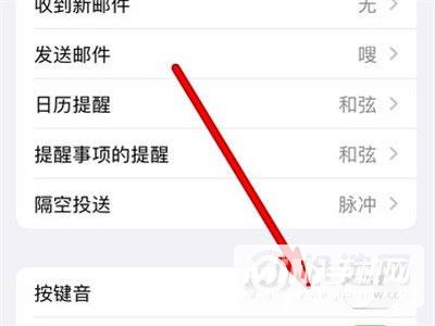 iPhone13按键音怎么设置-设置按键音方法