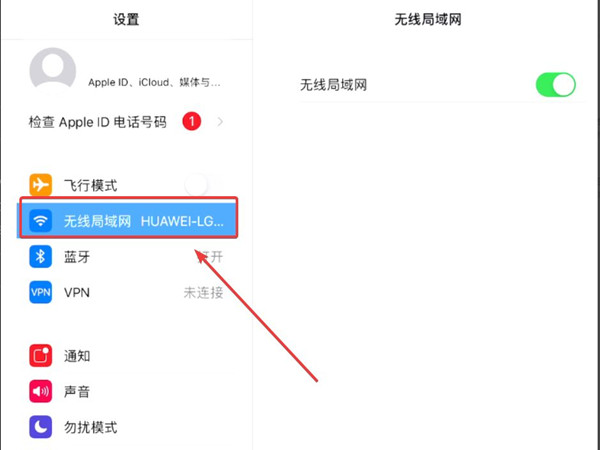 ipad在哪连接个人热点