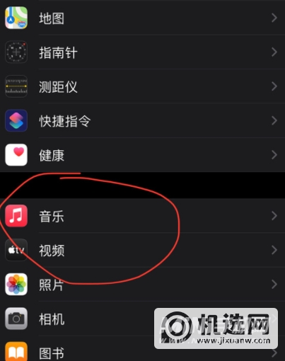 iPhone 13 Pro Max怎么打开杜比全景声？-设置杜比全景声方法