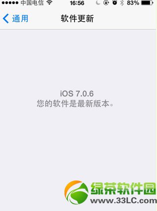 ios7.0.6越狱百度输入法安装图文教程(附百度输入法源地址)