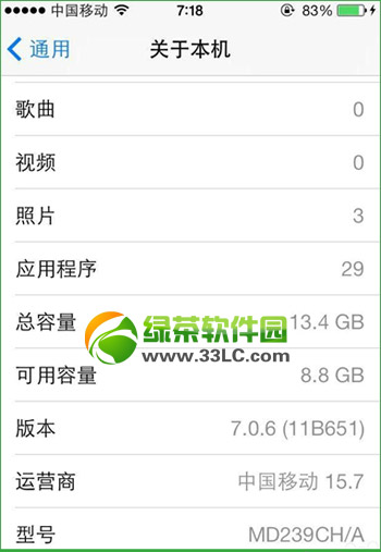 iphone5升级ios7.0.6怎样？好吗？iphone5升级ios7.0.6使用评测
