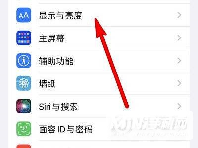 iPhone 13怎么设置浅色模式？-设置浅色模式方法
