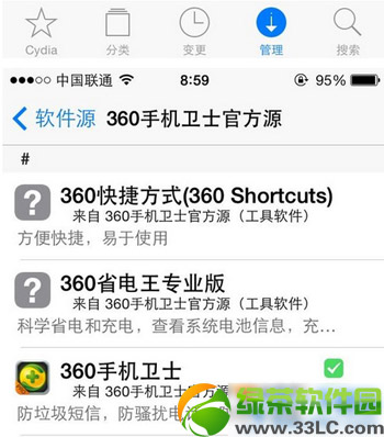 ios7.0.6越狱装360教程：ios7.0.6越狱后360手机卫士安装步骤2