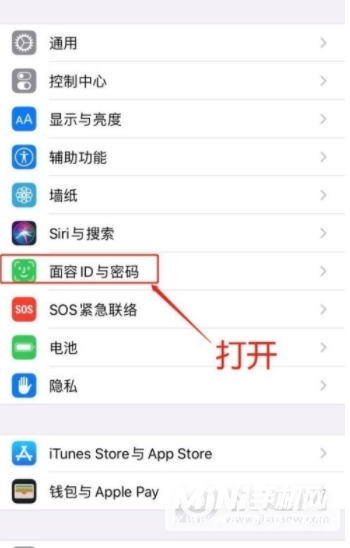 iPhone 13 mini怎么解锁？-设置面容解锁方法