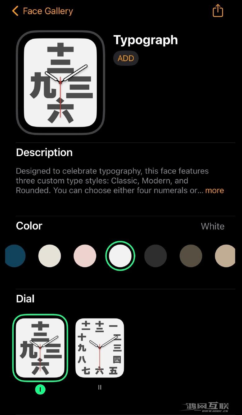 苹果 Apple Watch上线全新中文汉字表盘