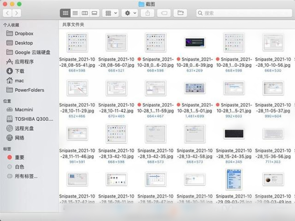 macbook如何快速删除所有图片