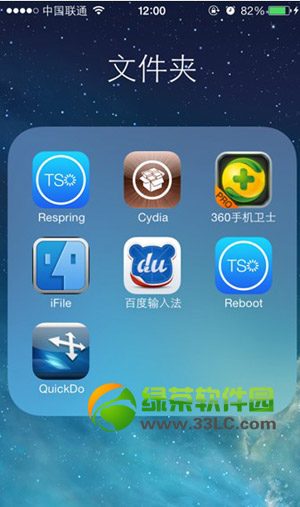 ios7.0.6越狱quickdo破解及安装图文教程(附quickdo源地址)