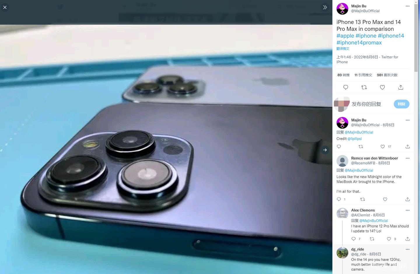 苹果 iPhone 14 Pro Max 机模曝光