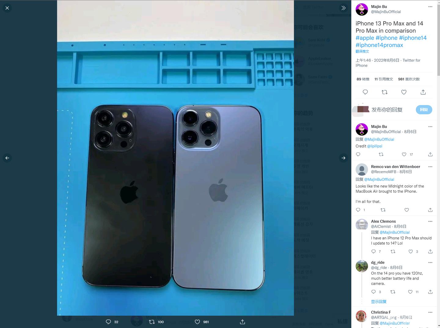 苹果 iPhone  14 Pro  Max  机模曝光插图3
