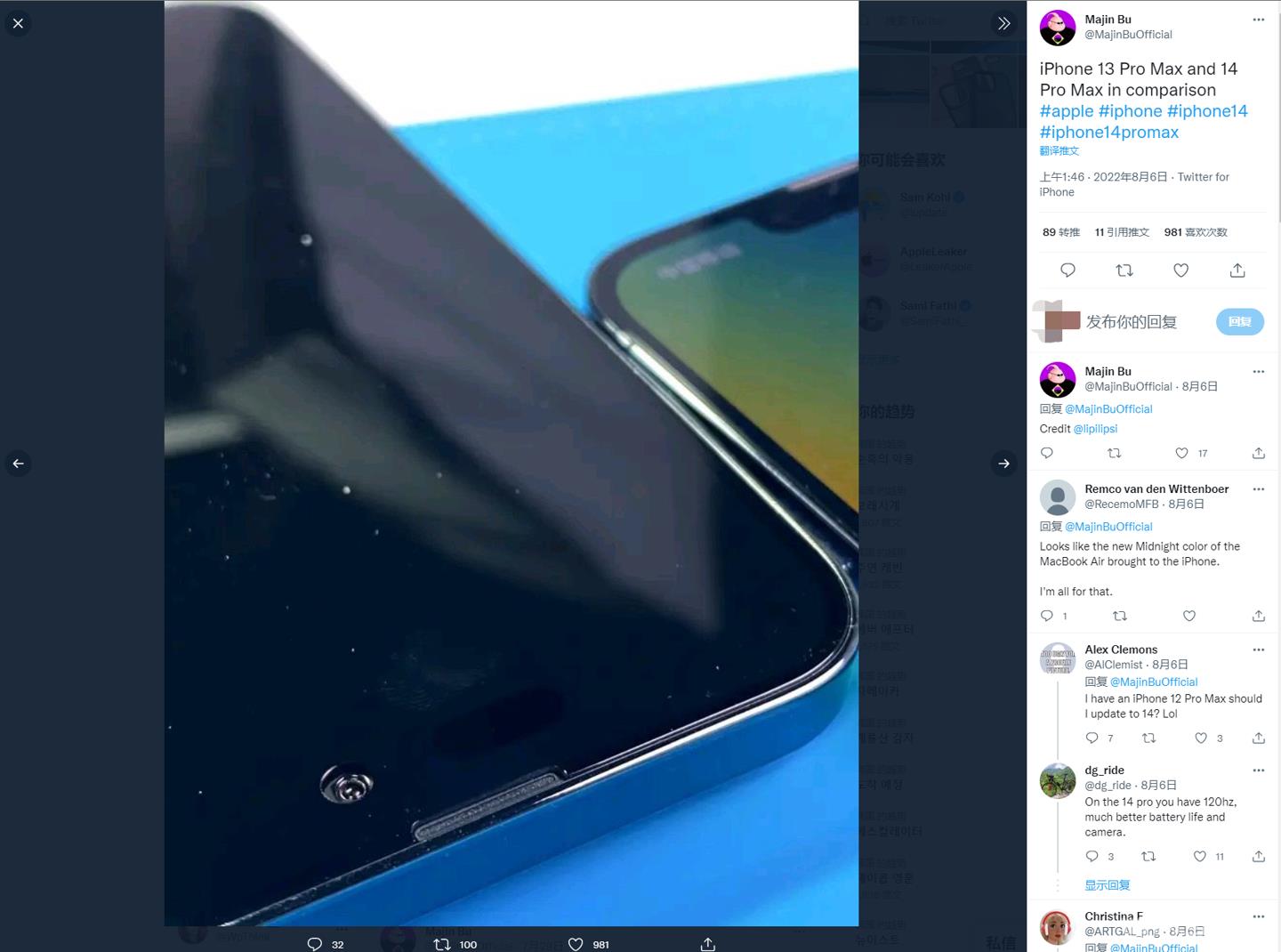 苹果 iPhone  14 Pro  Max  机模曝光插图7