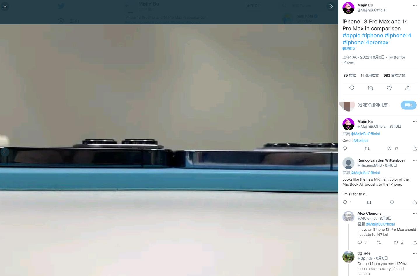 苹果 iPhone  14 Pro  Max  机模曝光插图5