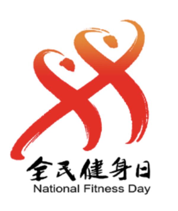 Apple Watch 在全民健身日推出：运动 20 分钟可获得专属奖章