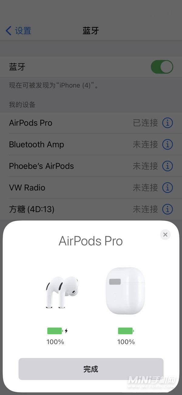 iPhone13promax怎么连接蓝牙耳机-连接不上蓝牙耳机怎么办