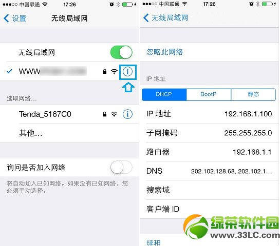 淘宝如何修改颜色