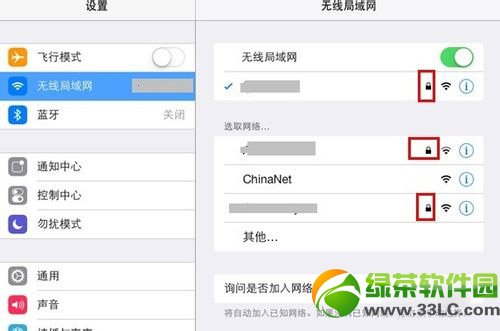iphone5s  wifi连不上怎么办？iphone5s  wifi连不上/无法连接解决方法2