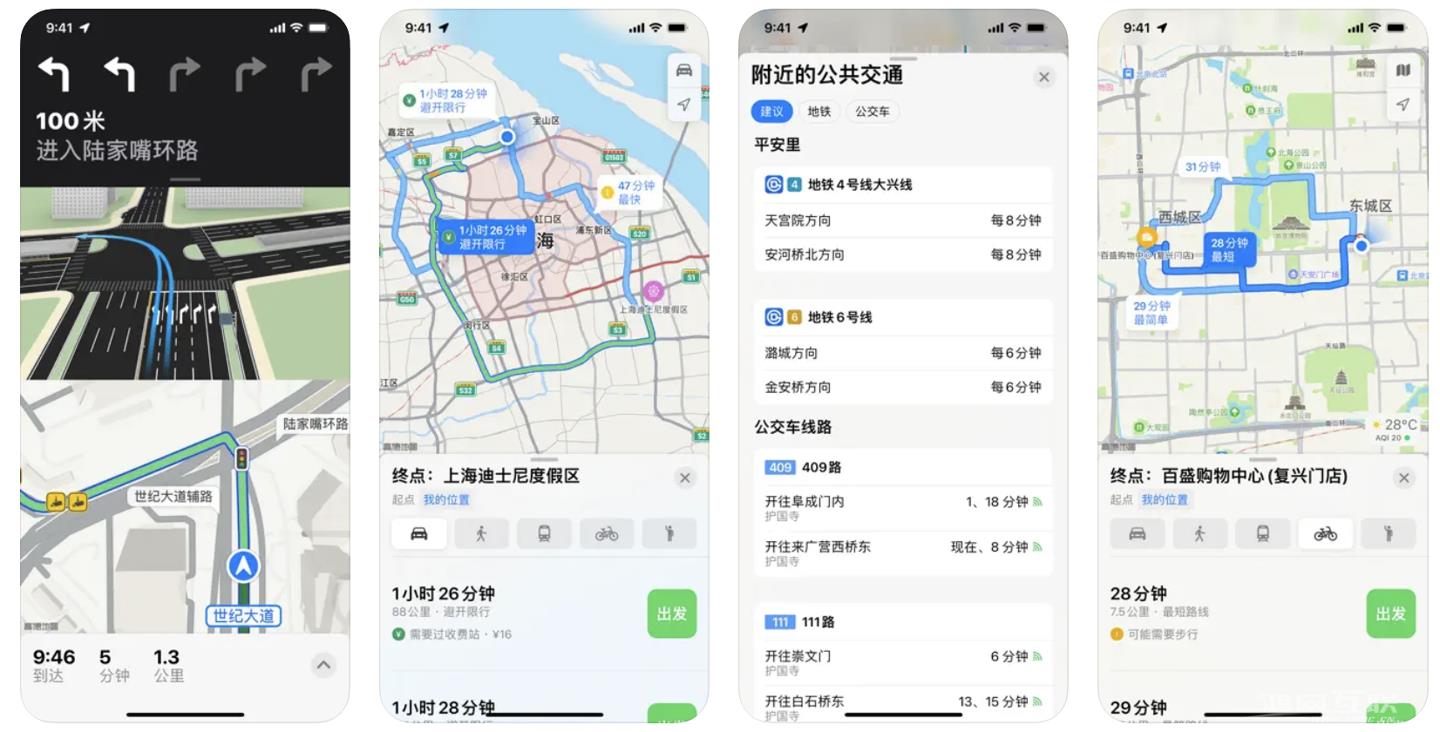 彭博社称苹果计划2023年开始在地图 App 中显示搜索广告