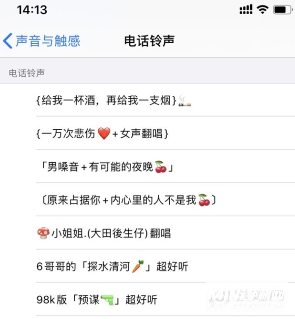 iphone13怎么设置自定义铃声-在可以快速自定义铃声