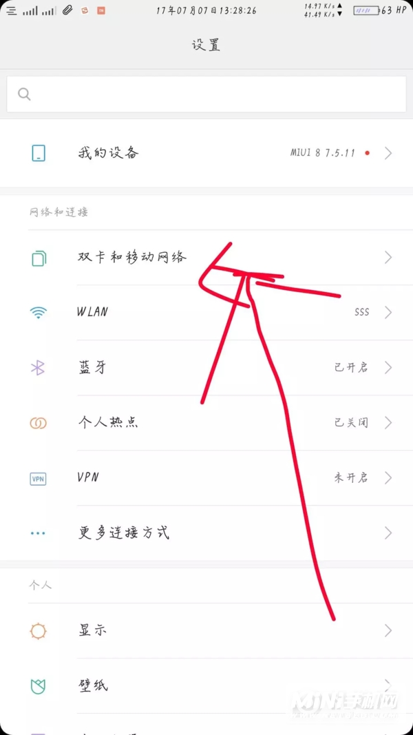 iPhone 13怎么设置APN？-在哪里设置APN？