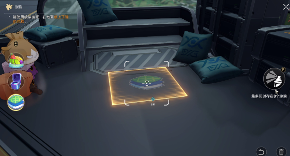 崩坏星穹铁道1.6异宠拾遗照顾任务怎么完成 崩坏星穹铁道1.6异宠拾遗照顾任务完成攻略图2