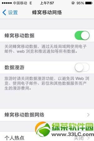 ios7.1没有3g开关怎样办？ios7.1正式版没有3g因素及处理办法