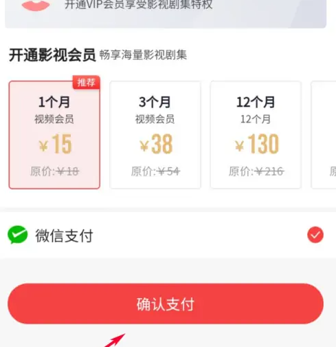 凤凰新闻如何办会员卡