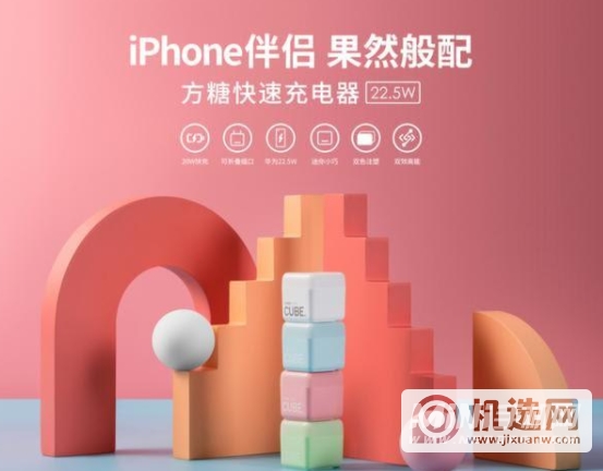 iPhone 13怎么充电比较好？-有哪些充电方式？