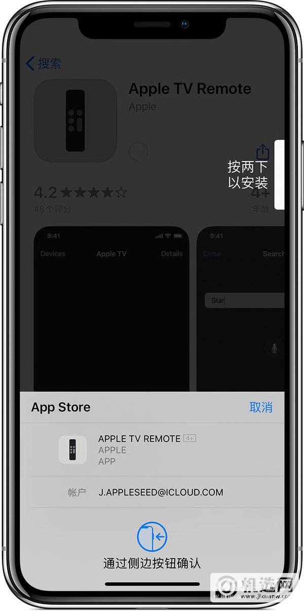 iPhone 13 Pro怎么设置下载不要密码？-可以在哪里设置取消下载密码？