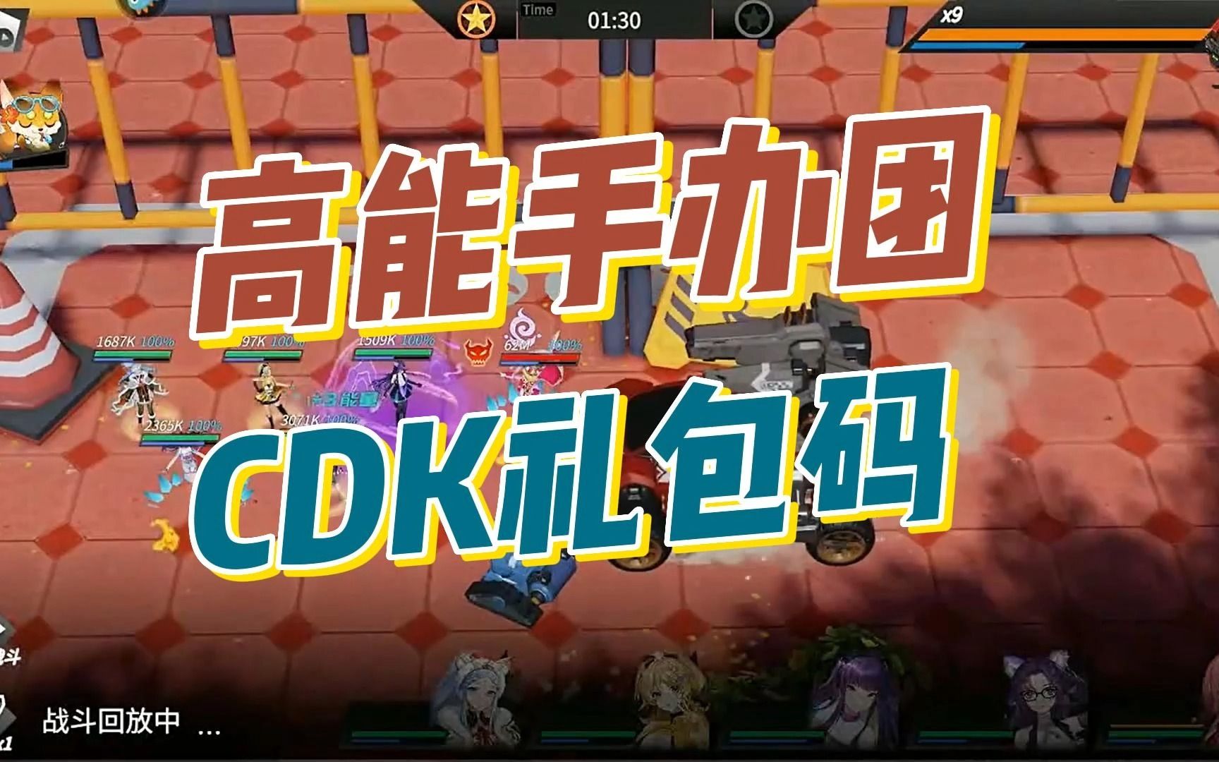 高能手办团客服怎么联系 高能手办团真恋怎么获得