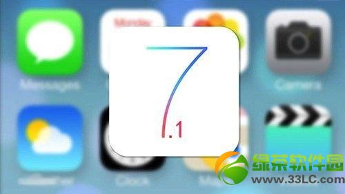 ios7.1不越狱隐藏图标图文教程：ios7.1不越狱隐藏app应用图标