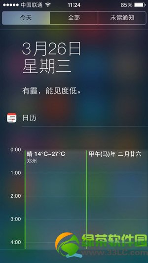 ios7.1通知栏显示农历教程：ios7.1通知栏怎么添加农历步骤3