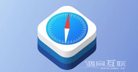 你会用Safari浏览器吗？Safari浏览器有哪些小技巧？