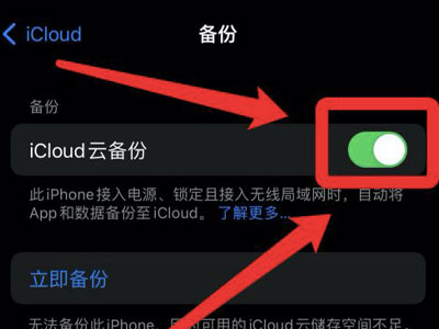 苹果手机怎么连接电脑传输文件