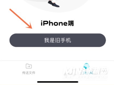 苹果手机数据怎么导入vivo手机-苹果旧数据怎么一键导入vivo